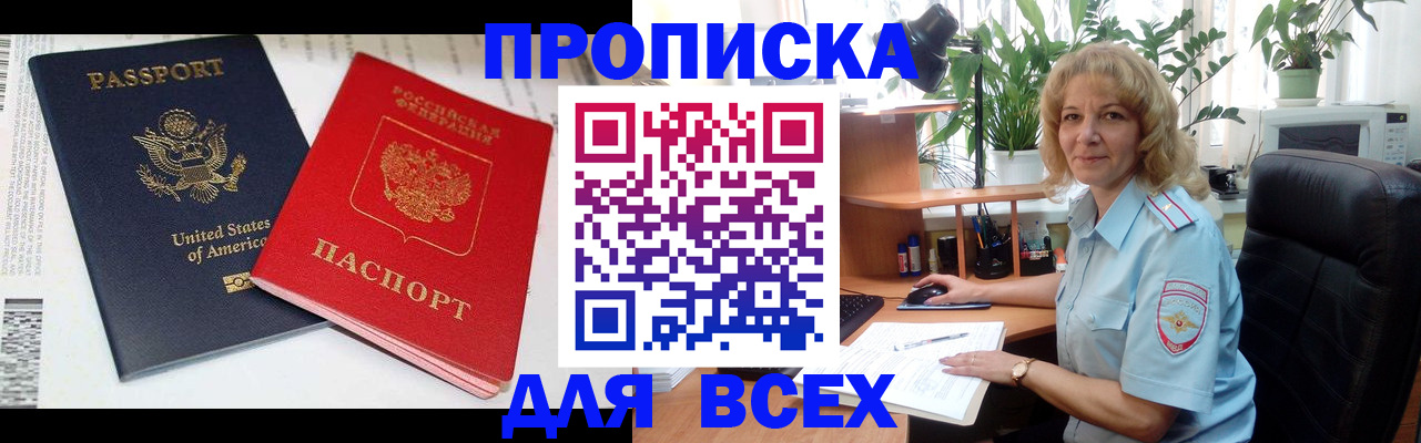 форма 3 в Клинцах